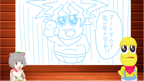 スクリーンショット 2021-04-14 21.00.16