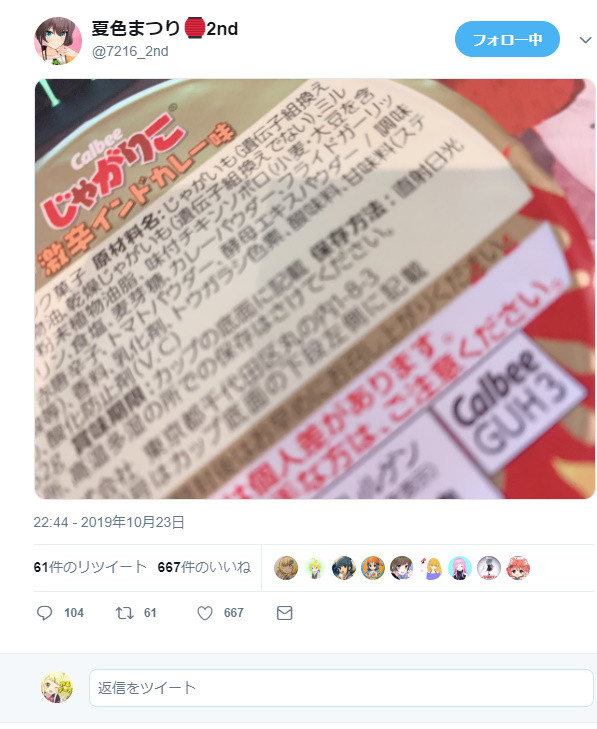 bandicam 2019-10-24 01-21-21-170