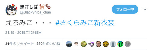 bandicam 2019-12-08 22-26-09-200