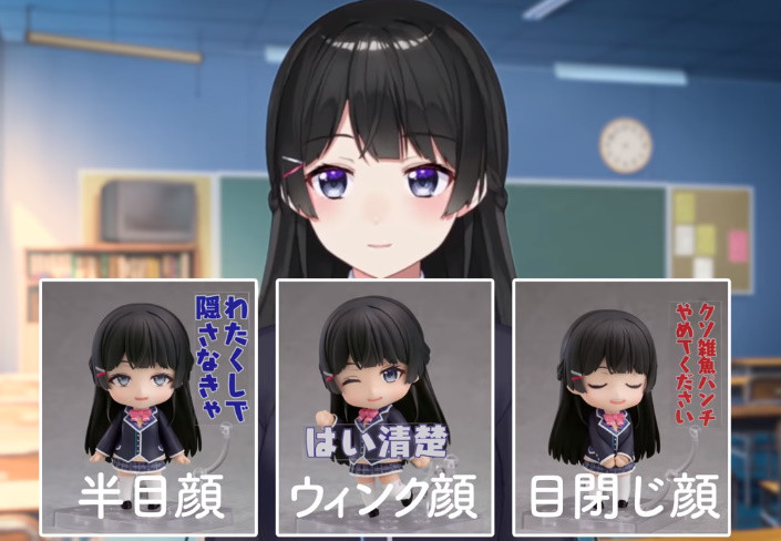 Vtuber にじさんじ月ノ美兎委員長のねんどろいどクオリティ高すぎ reality配信最後がエモかった Vチューン 掲示板より Vチューン Vtuberまとめバーチャルユーチューバー速報 Vtuber にじさんじ月ノ美兎委員長のねんどろいどクオリティ高すぎ reality配信最後がエモかった Vチューン 掲示板より Vチューン Vtuberまとめバーチャルユーチューバー速報