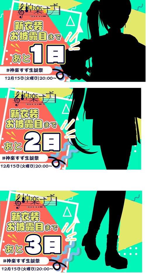 notitle