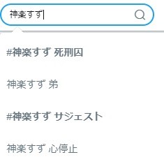 notitle