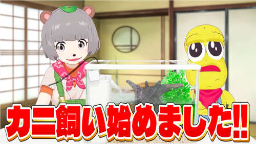 スクリーンショット 2021-07-22 11.29.52