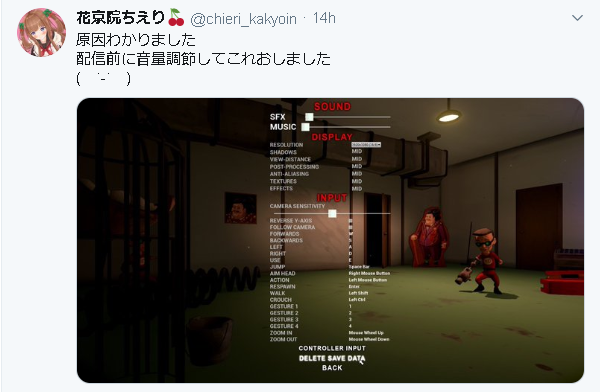 キャプチャ