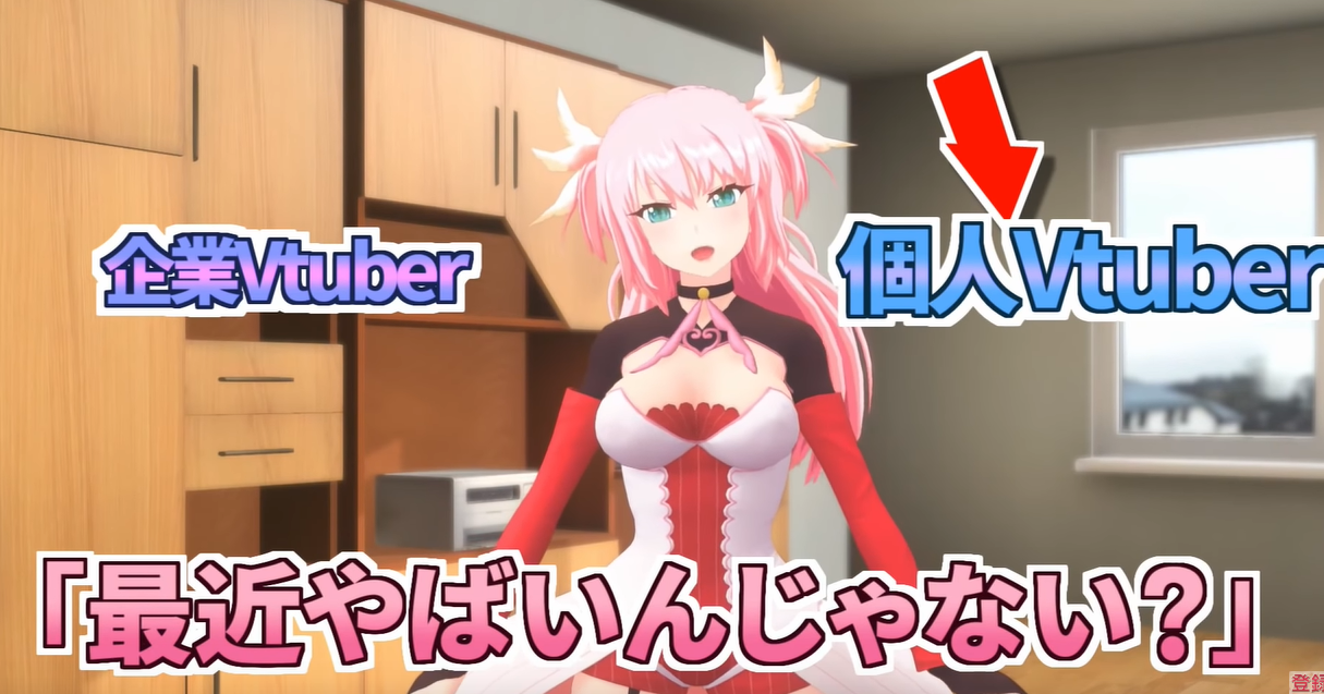Vtuber ふぇありすのyoutube大学 正直なところ個人勢はどうなの Vチューン Vtuberまとめバーチャルユーチューバー速報