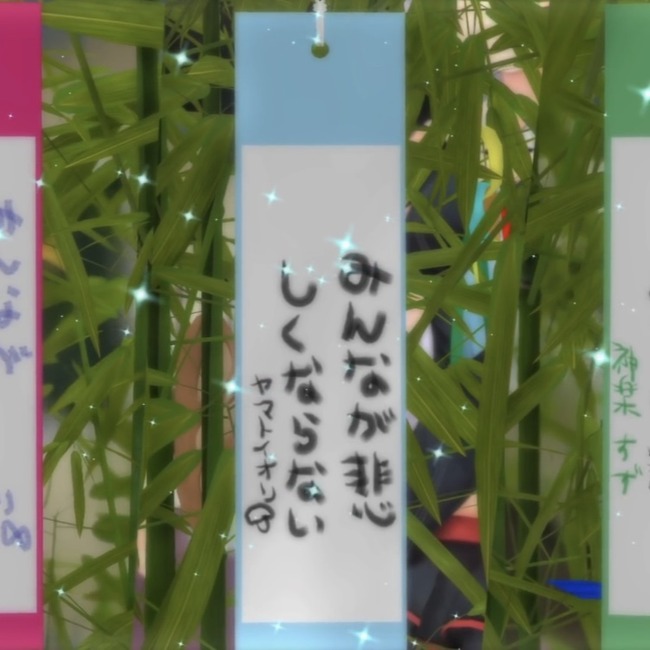 notitle