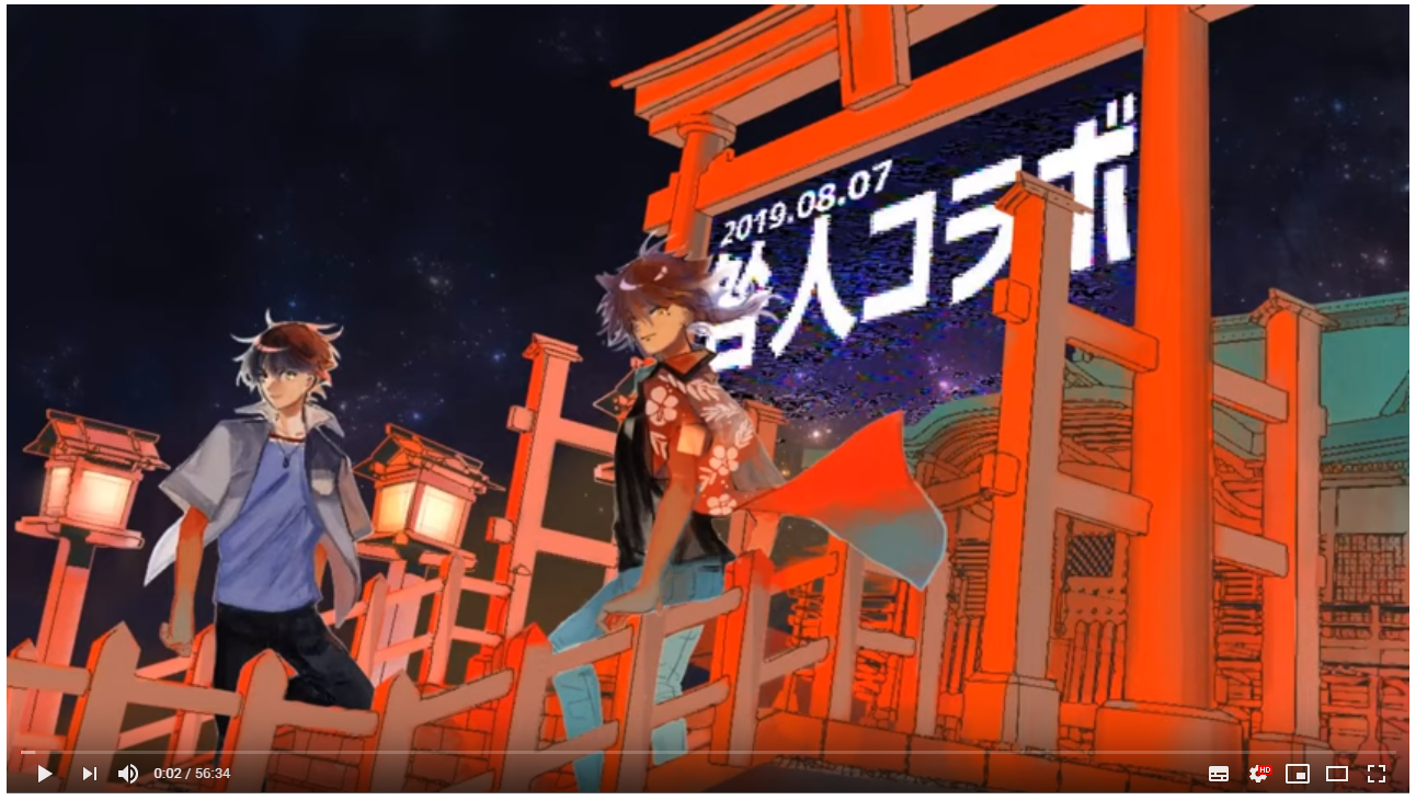 キャプチャ