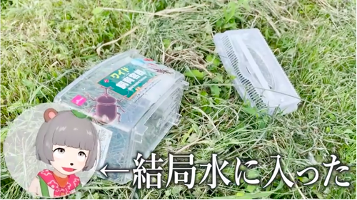 スクリーンショット 2021-07-20 11.49.55