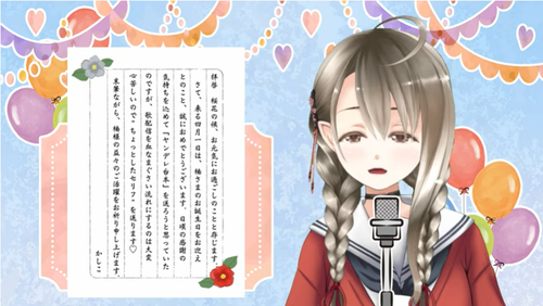 お手紙