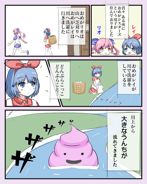 notitle