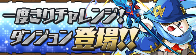 第7回 一度きりチャレンジ ぺたーんな日常 第7回 一度きりチャレンジ ぺたーんな日常