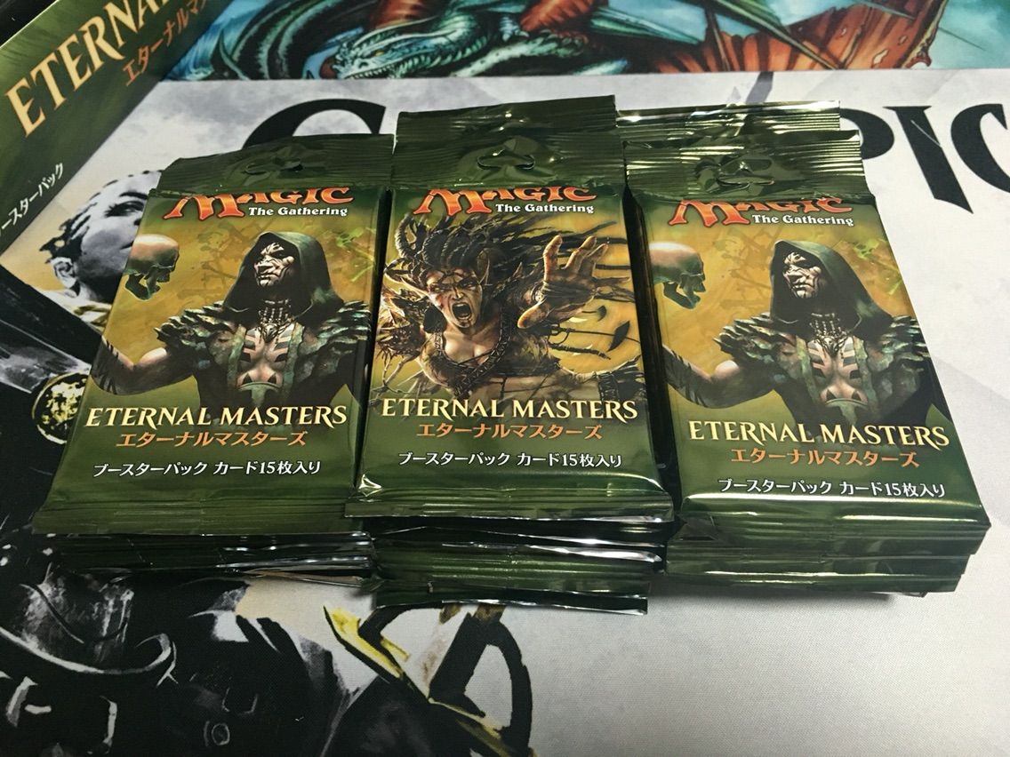 レガシー収集戦記～エタマス開封～ : ナヤなべのmtgブログ