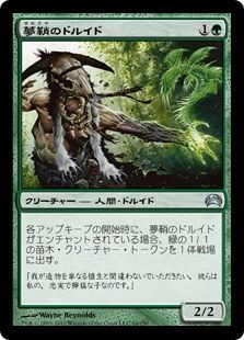 トイスでプレインチェイスアンソロジー やってきました ナヤなべのmtgブログ トイスでプレインチェイスアンソロジー やってきました ナヤなべのmtgブログ