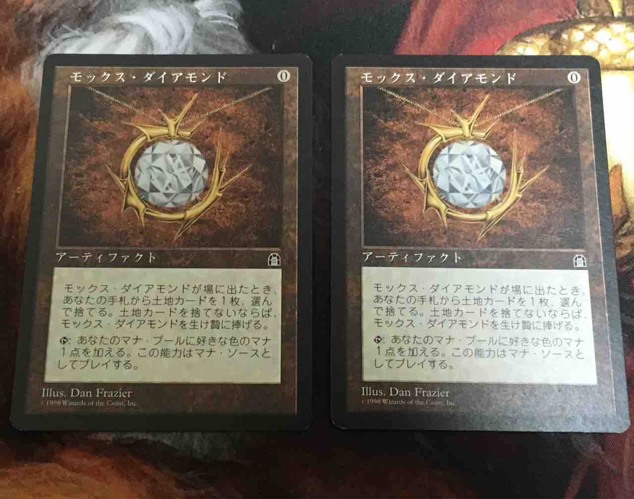 カード収集戦記 ダイヤモンド ナヤなべのmtgブログ