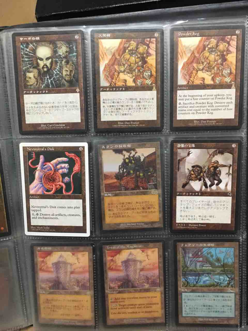 知り合いから譲り受けたカードを見てたら時間を忘れる件 その2 ナヤなべのmtgブログ 知り合いから譲り受けたカードを見てたら時間を忘れる件 その2 ナヤなべのmtgブログ