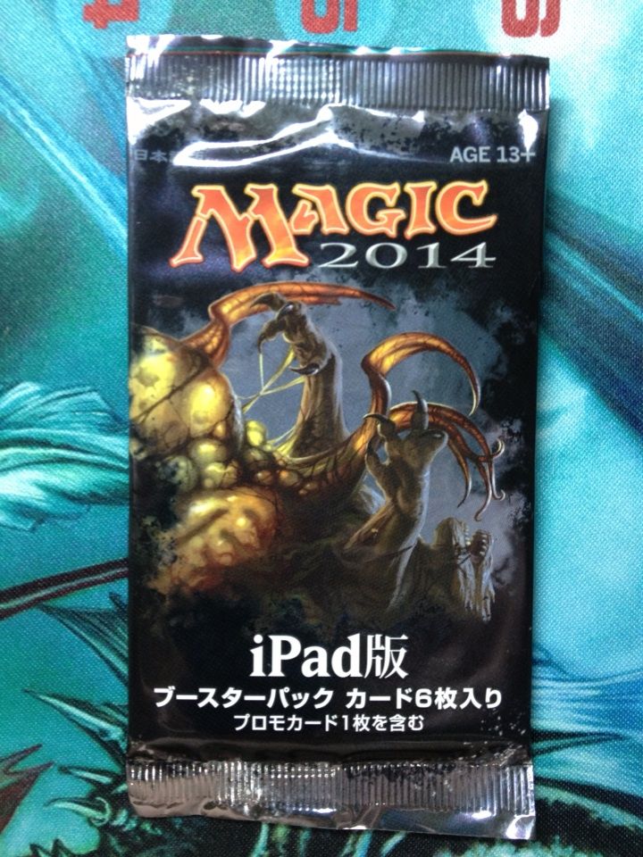 漁る軟泥プロモと他レガシー モダンカードget ナヤなべのmtgブログ 漁る軟泥プロモと他レガシー モダンカードget ナヤなべのmtgブログ