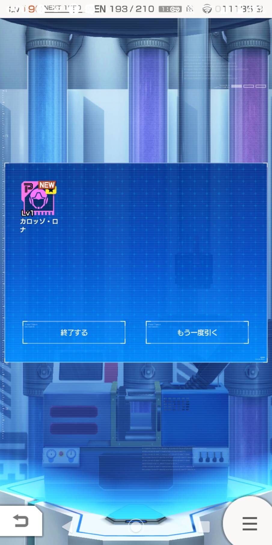 7 13 Aiパイロットスタンダードガシャから 4カロッゾ ロナが出ました ガンブレモバイル なべのガンダム小咄 7 13 Aiパイロットスタンダードガシャから 4カロッゾ ロナが出ました ガンブレモバイル なべのガンダム小咄