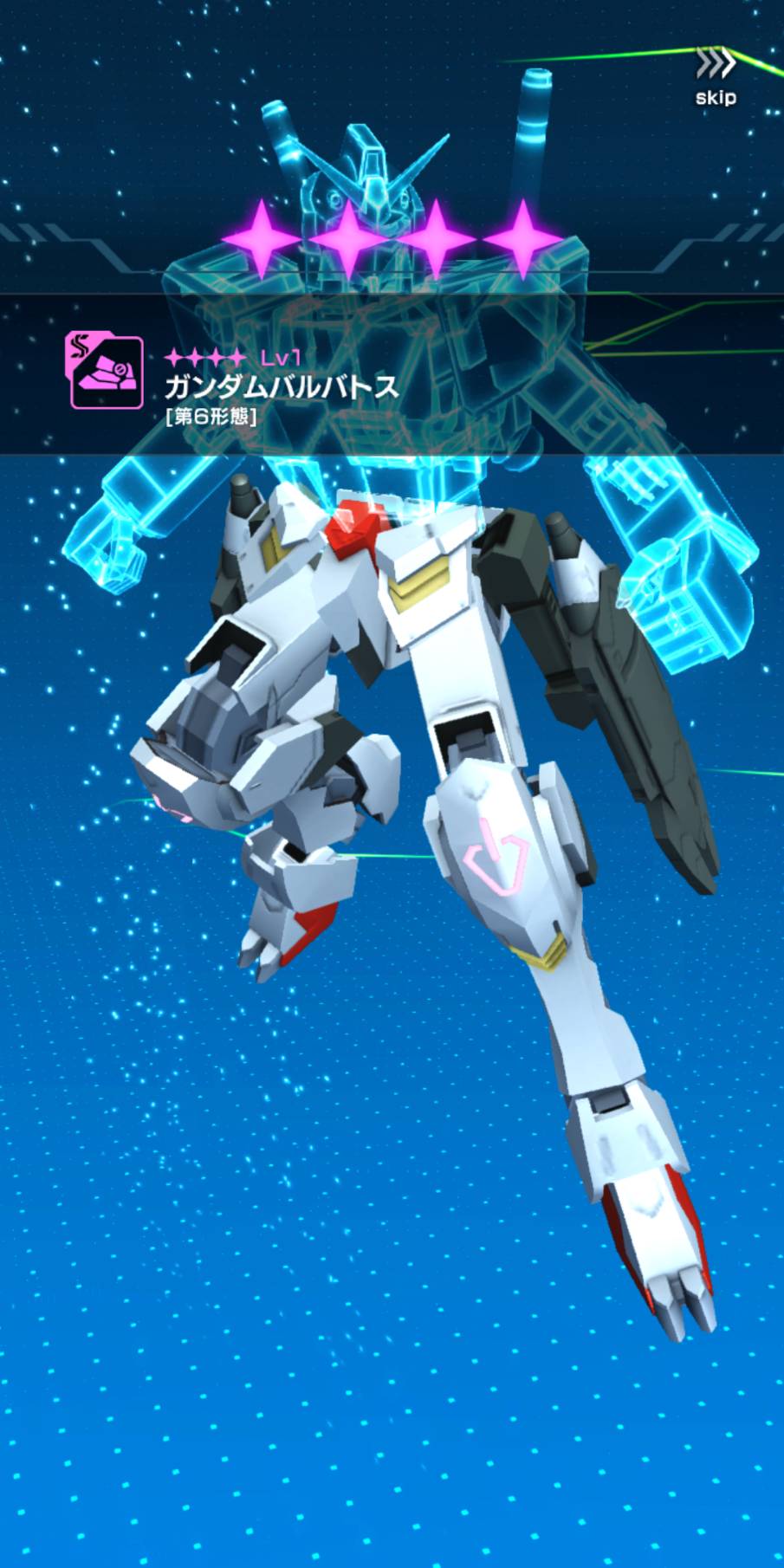 21 3 29 ガンフレモバイルのガンプラパーツスタンダードガシャで 4のガンダムバルバトス 第六形態 の脚部パーツが当たりました ガンブレモバイル なべのガンダム小咄