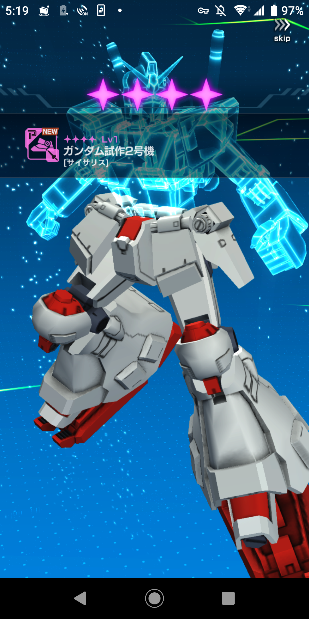 2 ガンダム ちゃんねる モバイル ブレイカー
