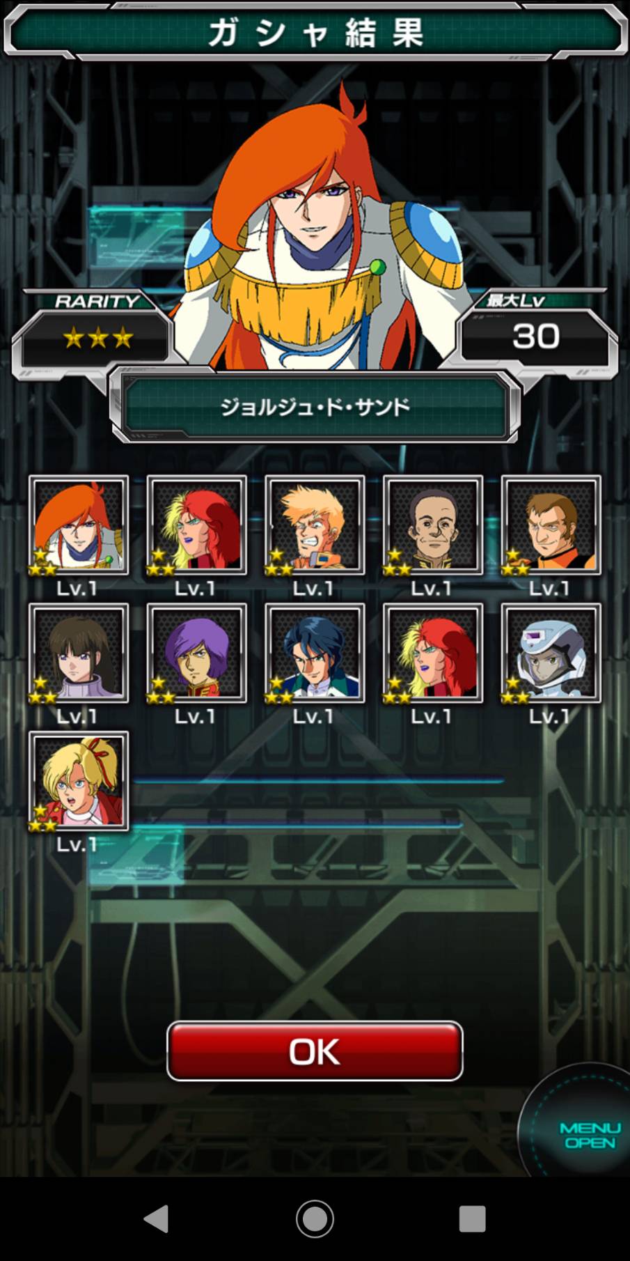 21 1 2 超キャラフェスガシャを引きました スーパーガンロワ なべのガンダム小咄 21 1 2 超キャラフェスガシャを引きました スーパーガンロワ なべのガンダム小咄