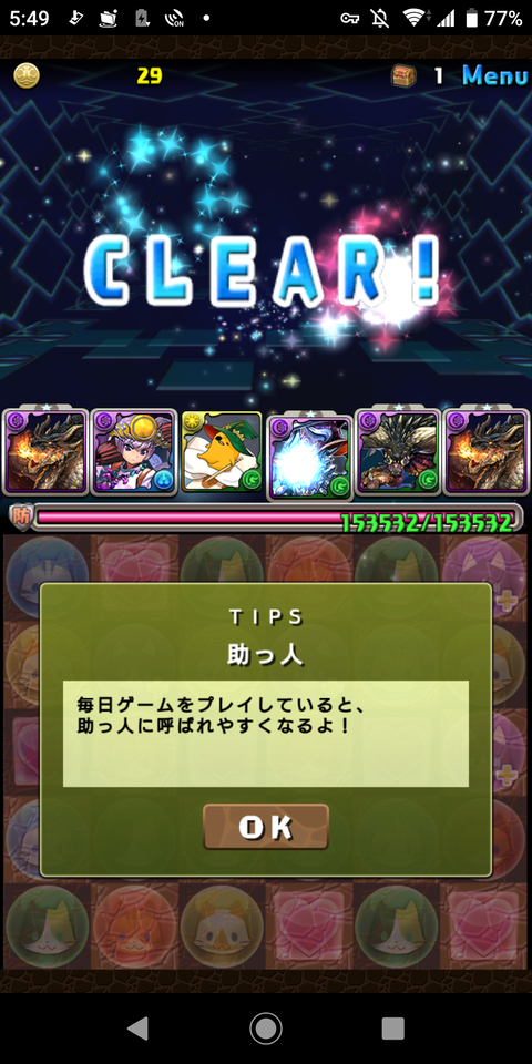 Screenshot_20200129-054953