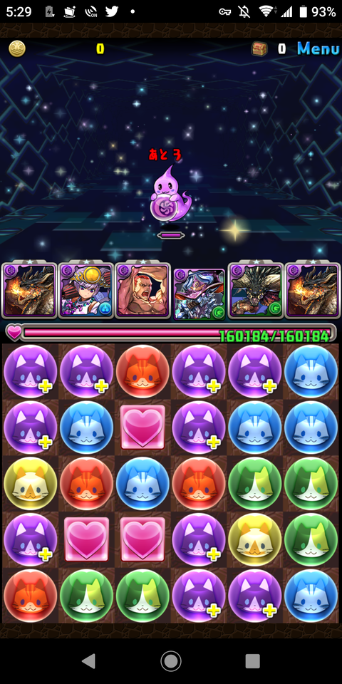 Screenshot_20191217-052959