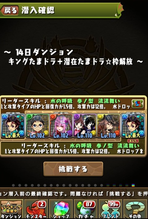 39571