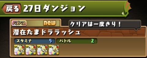 49249