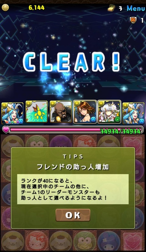 48498