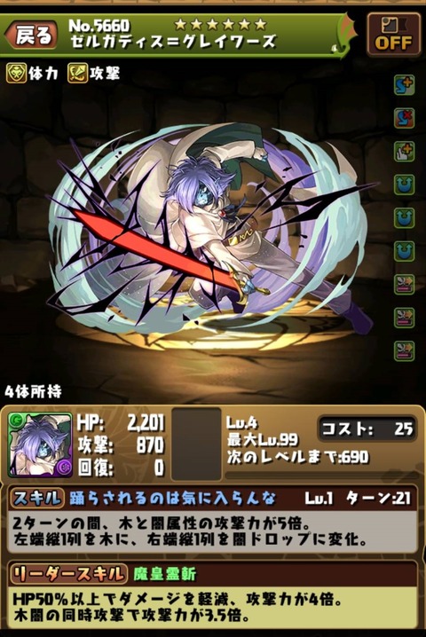 38612