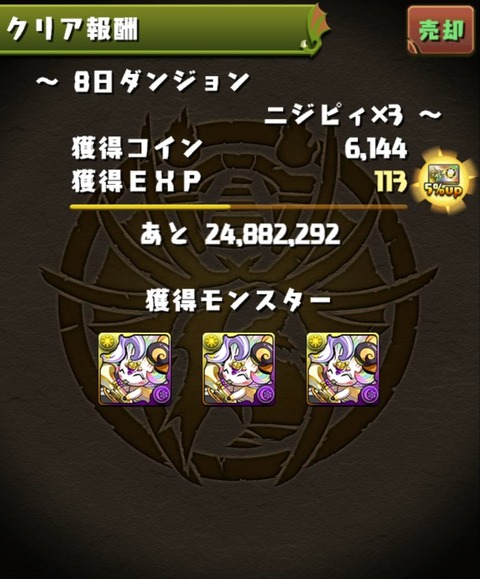 48500