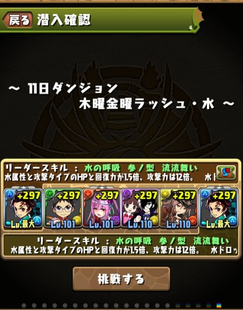 39309