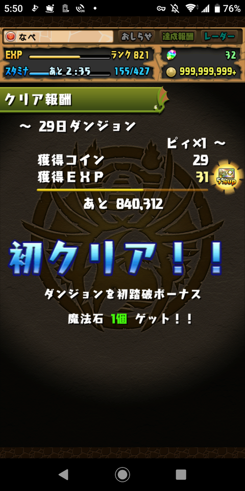 Screenshot_20200129-055003