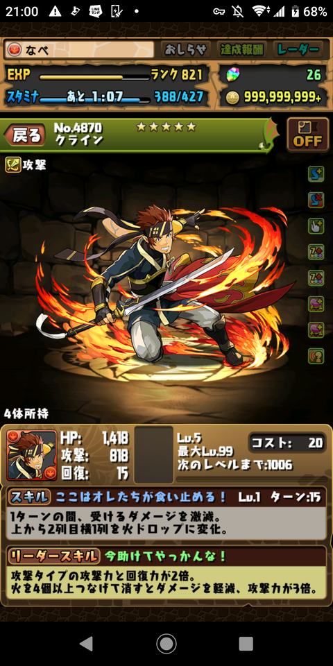 Screenshot_20200130-210030