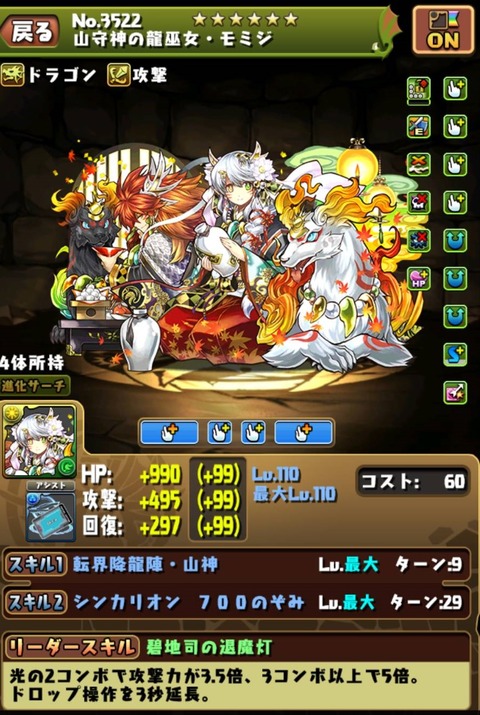 41382