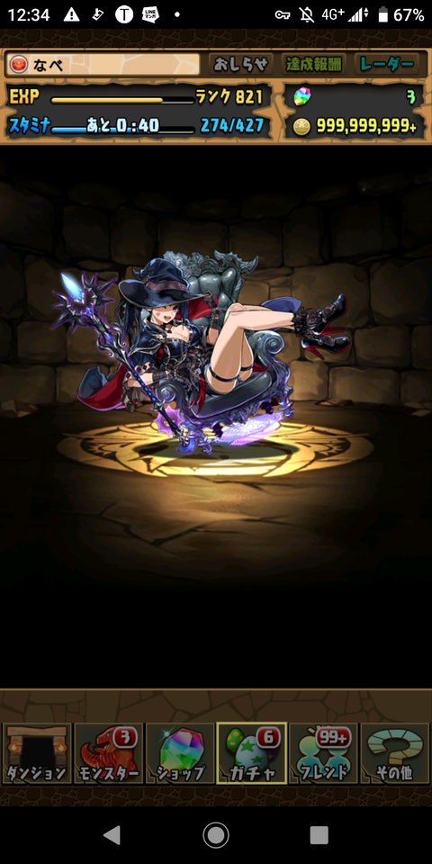 Screenshot_20200131-123426