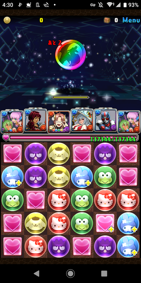 Screenshot_20200128-043004