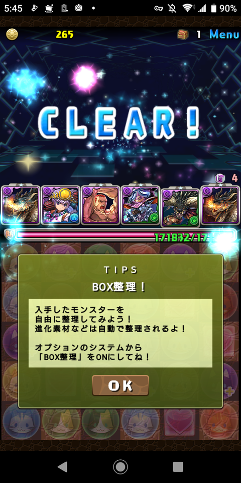 Screenshot_20200330-054516