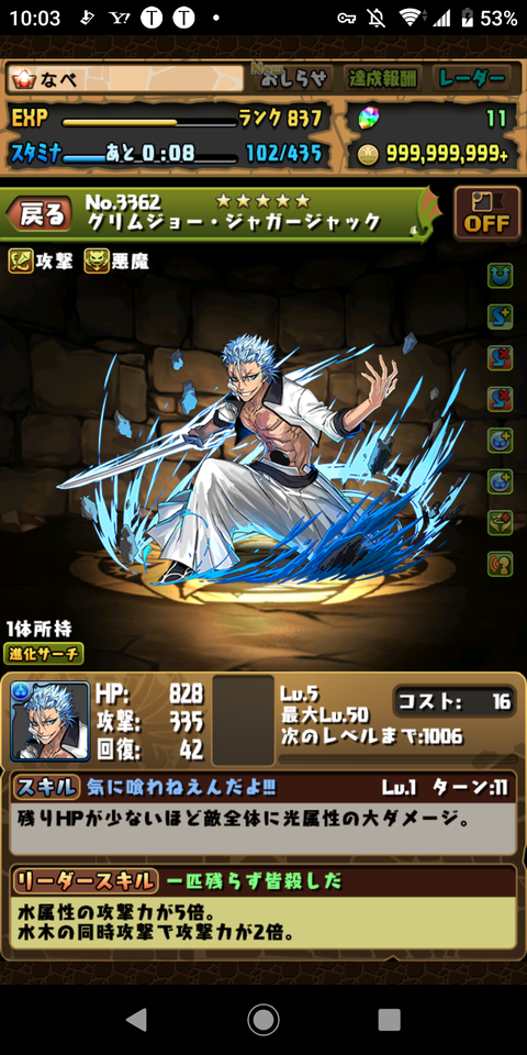 Screenshot_20200330-100337