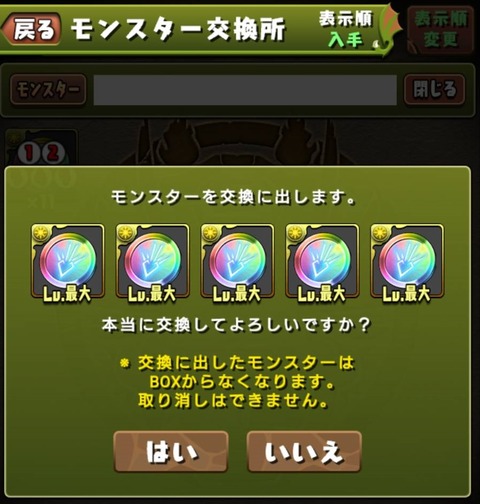 49691