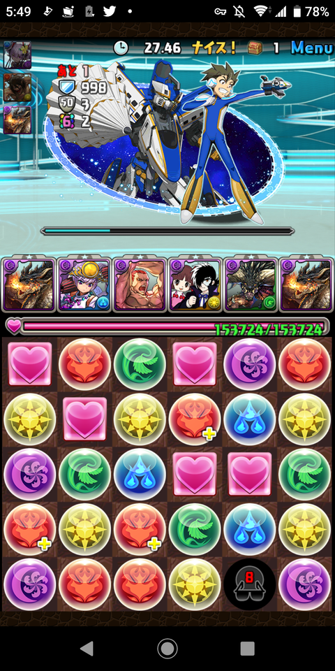 Screenshot_20191129-054905