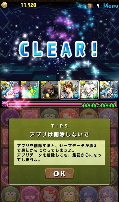 49464