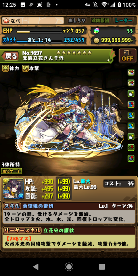 Screenshot_20200327-122534