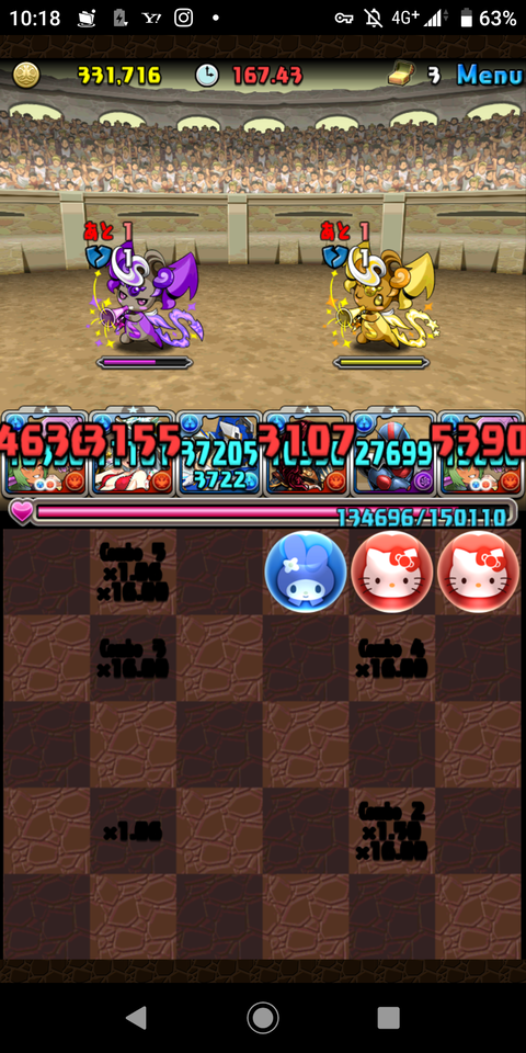 Screenshot_20191221-101829