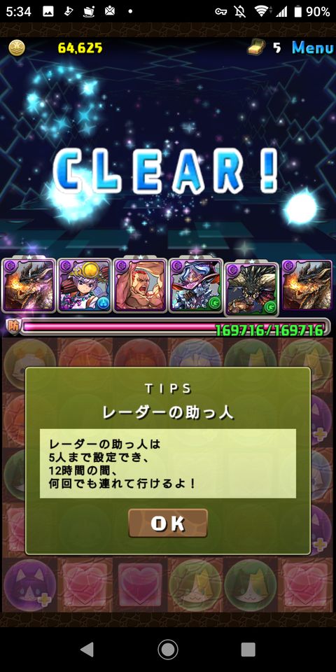 Screenshot_20200410-053441