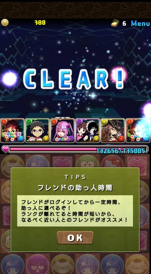 39312