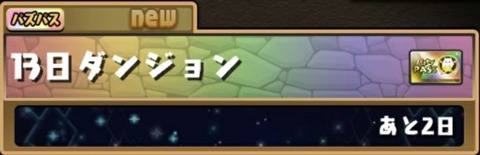 1578912581439