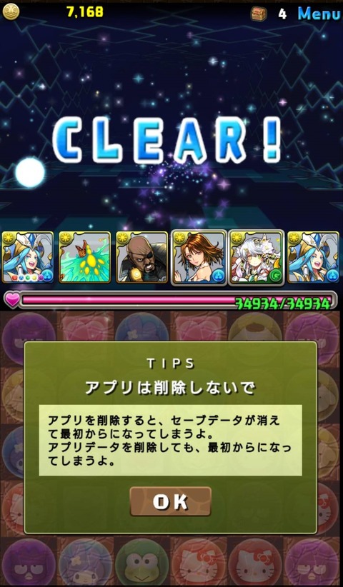 49252