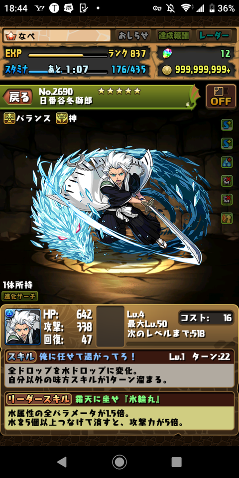 Screenshot_20200330-184438