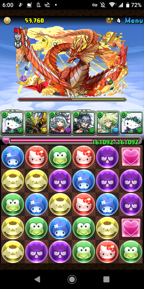 Screenshot_20200129-060058